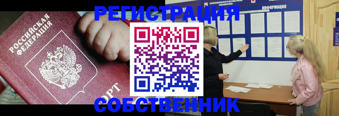 регистрация для школы в Нефтегорске